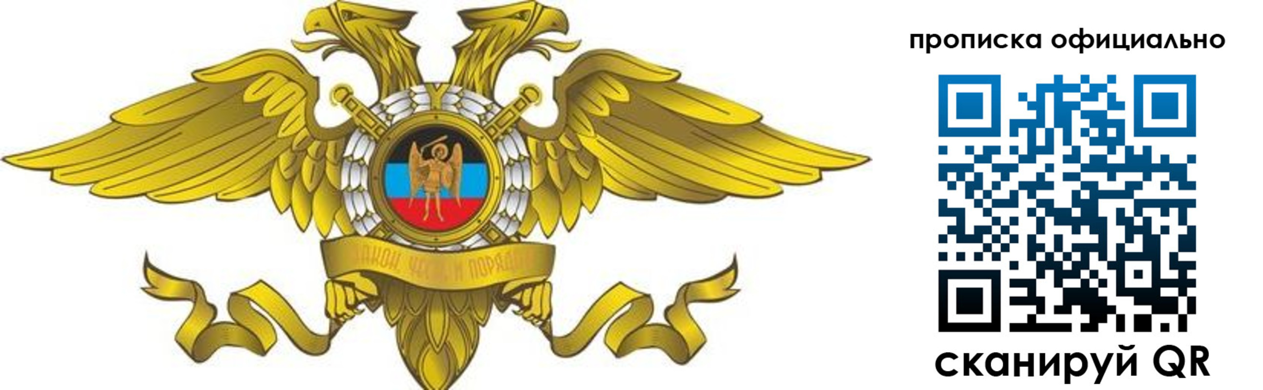 временная регистрация адрес в Сосногорске