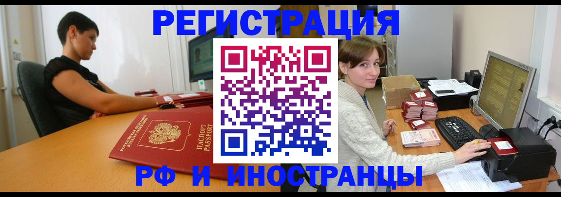 регистрация для дет. сада в Сосногорске