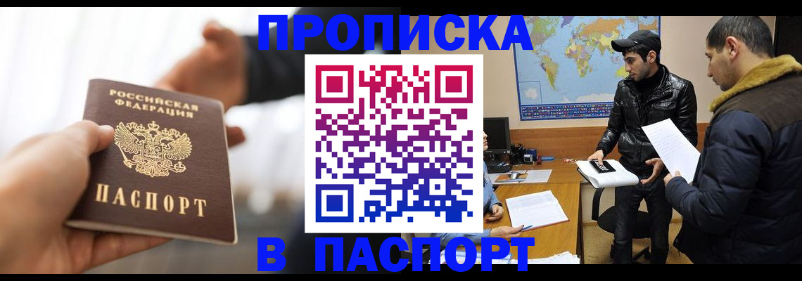 найти адрес прописки в Сосногорске