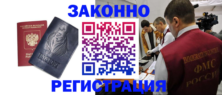 пропишу в квартире в Сосногорске